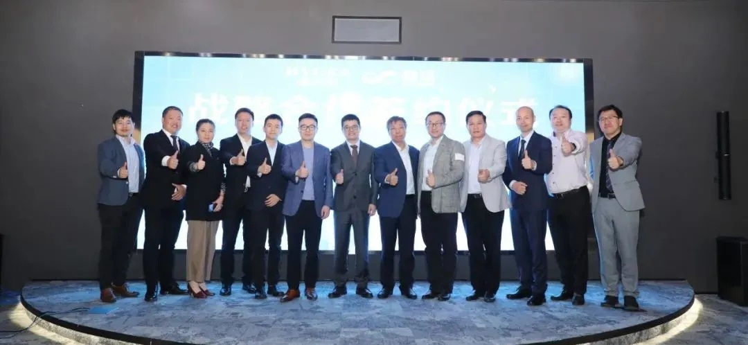 UED官网商汤签订战略合作协议