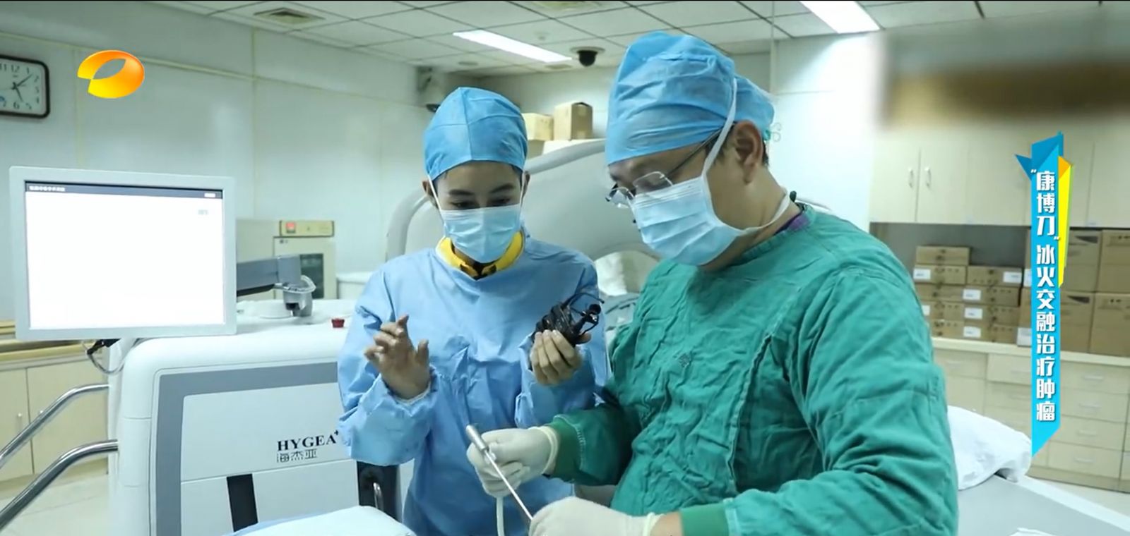 “新型手术疗效如何？”康博刀登录湖南卫视