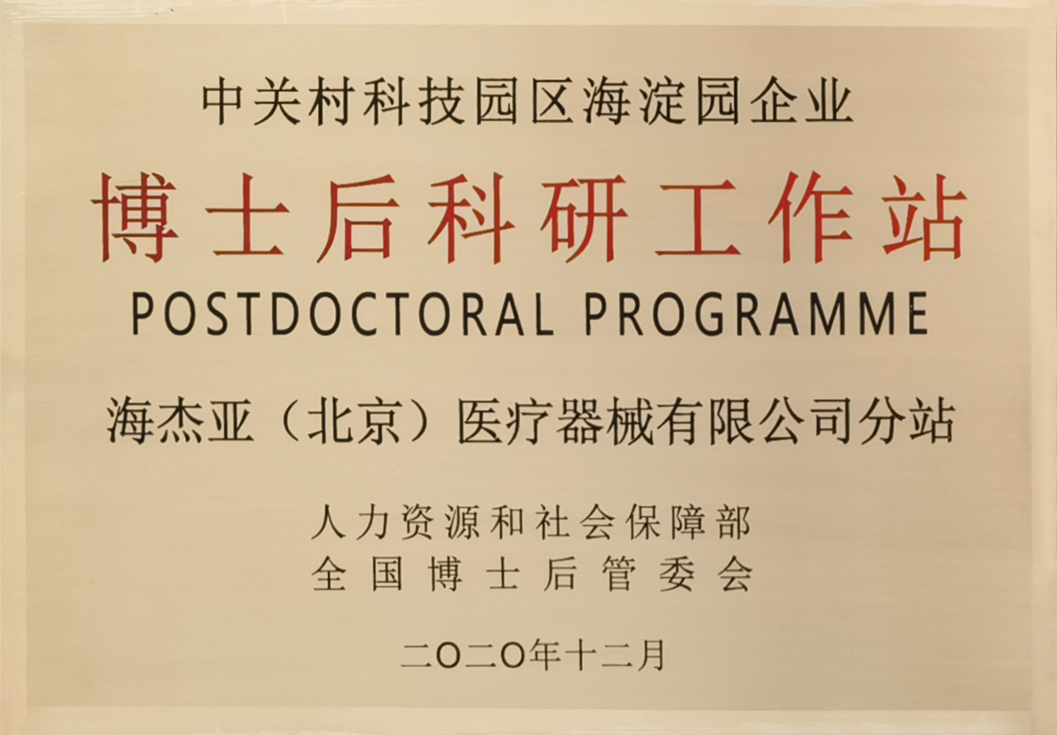 UED·(中国区)-官网