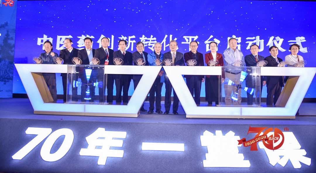 UED官网医疗与中国科学院理化技术研究所、北京中医药大学东方医院签署重大中医药现代化装备产业化战略合作协议