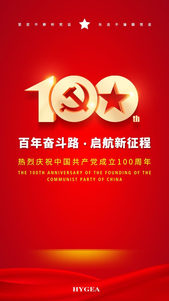 UED·(中国区)-官网