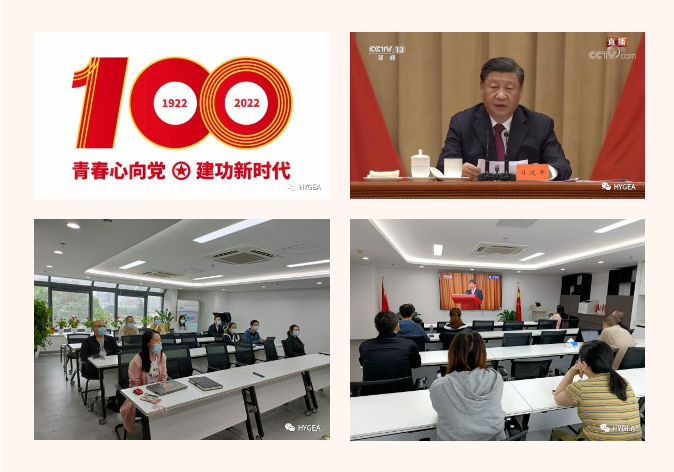UED·(中国区)-官网
