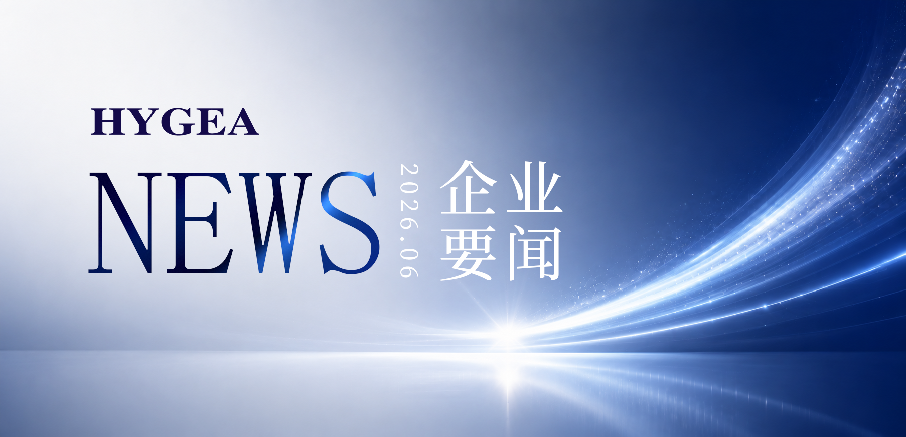 喜讯丨UED官网青年科研人员入选北京市科技新星计划